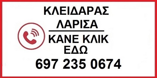 ΑΜΕΣΗ ΚΛΗΣΗ ΑΠΟ ΚΙΝΗΤΟ ΤΗΛ